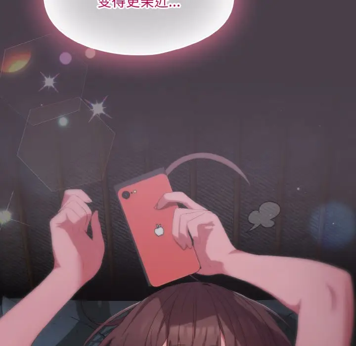 第 3 话_喵来的恋爱