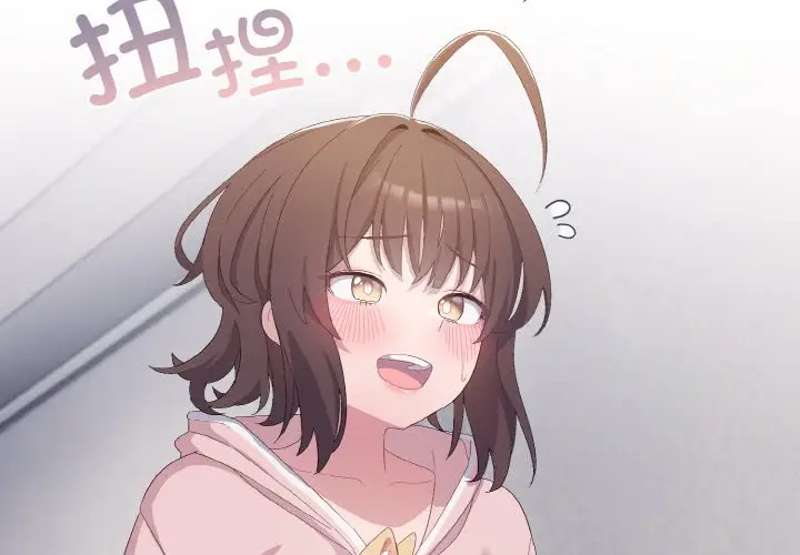 第 2 话_喵来的恋爱