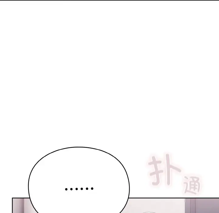 第 2 话_喵来的恋爱