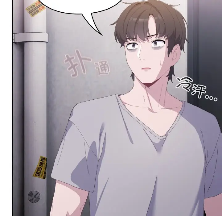 第 2 话_喵来的恋爱