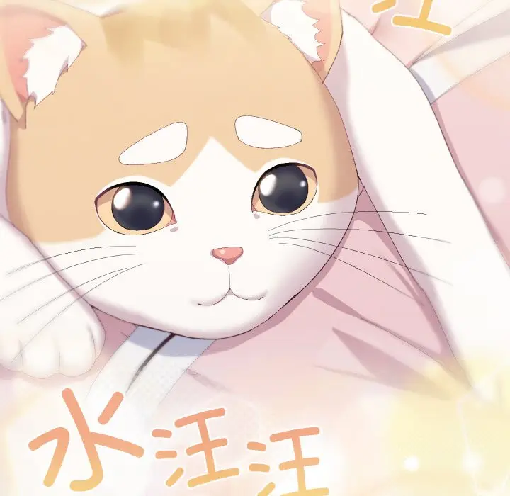 第 2 话_喵来的恋爱