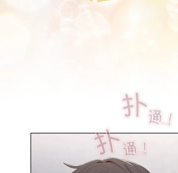 第 2 话_喵来的恋爱