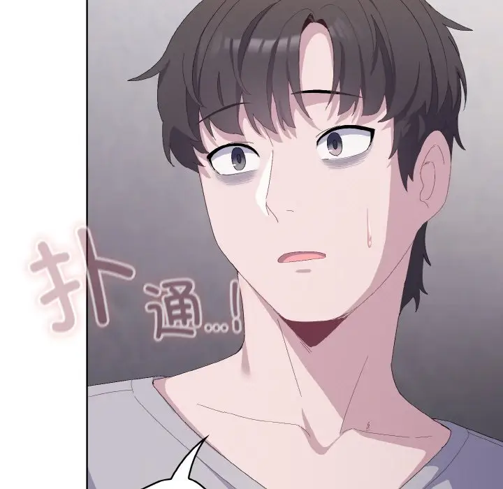 第 2 话_喵来的恋爱