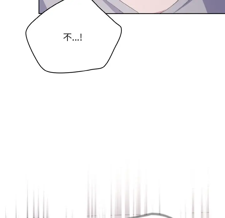 第 2 话_喵来的恋爱