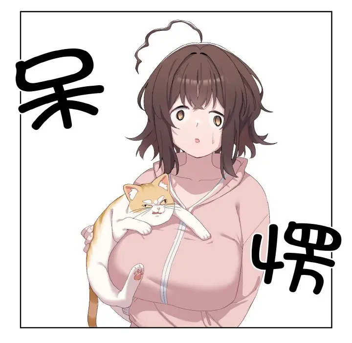 第 2 话_喵来的恋爱