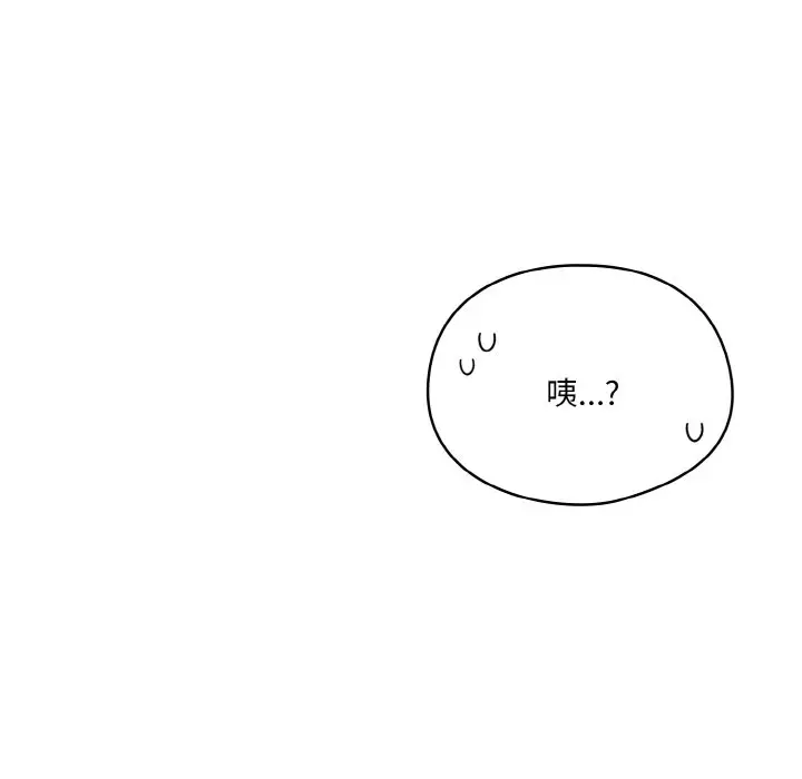 第 2 话_喵来的恋爱