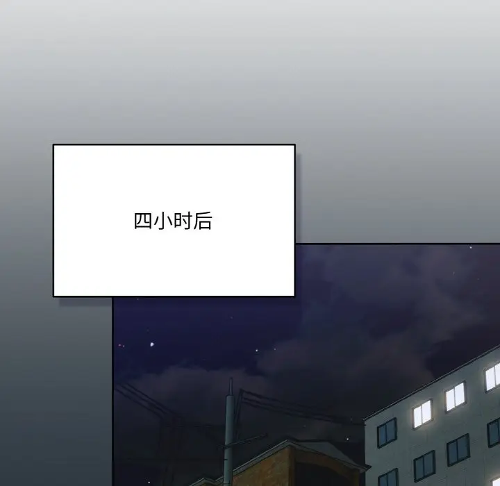 第 2 话_喵来的恋爱