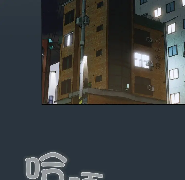 第 2 话_喵来的恋爱