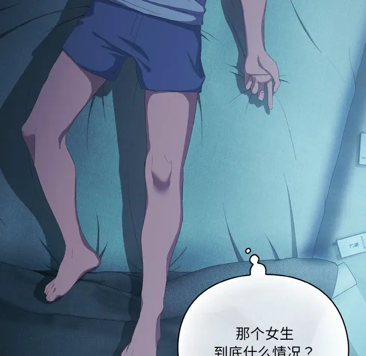 第 2 话_喵来的恋爱