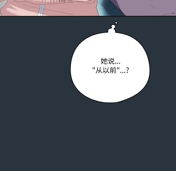 第 2 话_喵来的恋爱