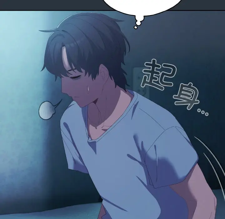 第 2 话_喵来的恋爱