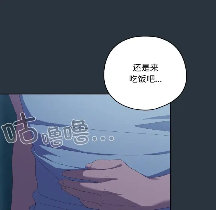 第 2 话_喵来的恋爱