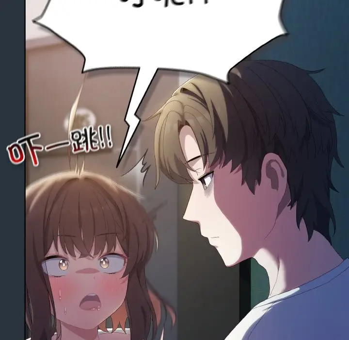 第 2 话_喵来的恋爱