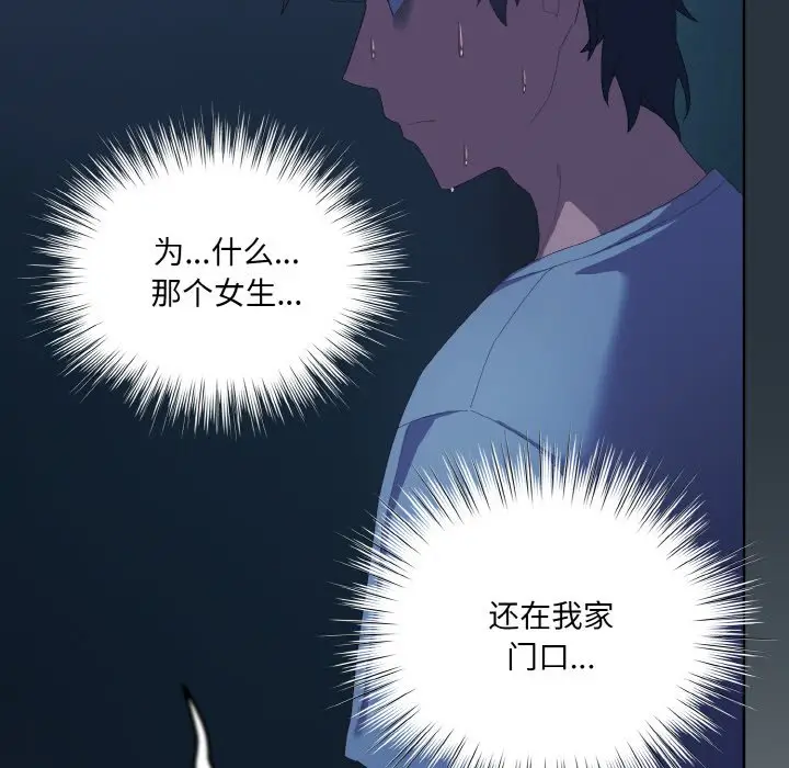 第 2 话_喵来的恋爱