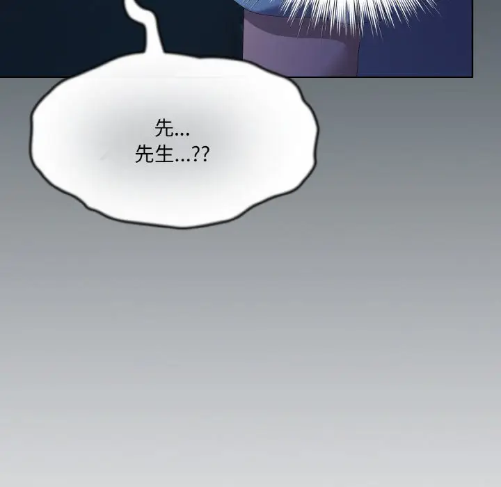 第 2 话_喵来的恋爱