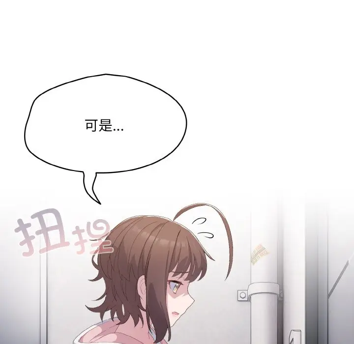 第 2 话_喵来的恋爱