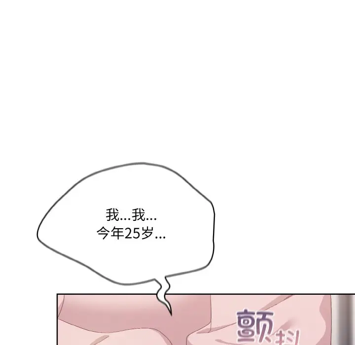 第 2 话_喵来的恋爱