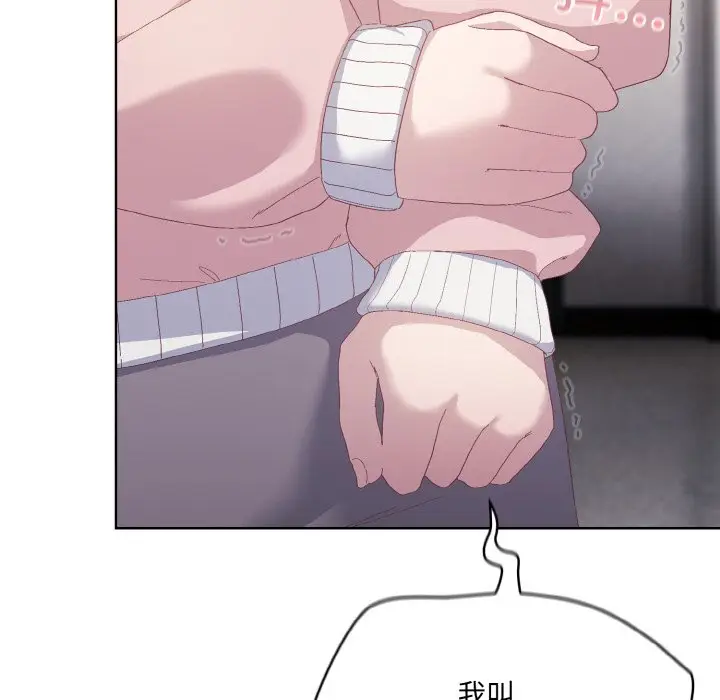 第 2 话_喵来的恋爱