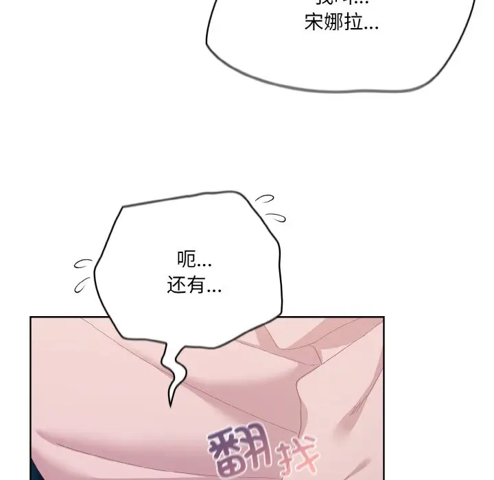 第 2 话_喵来的恋爱