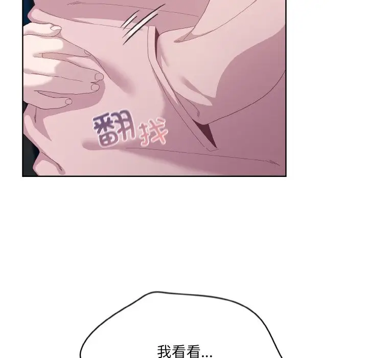 第 2 话_喵来的恋爱