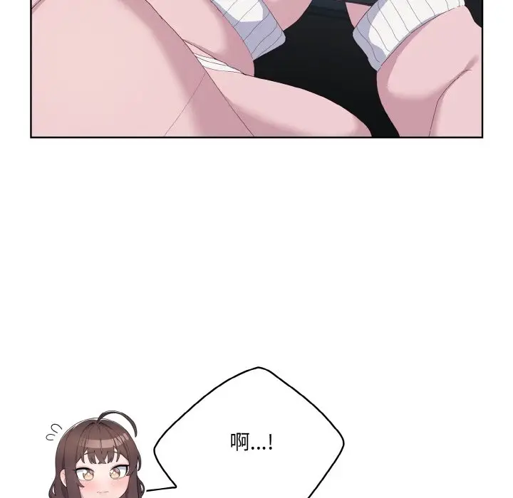 第 2 话_喵来的恋爱