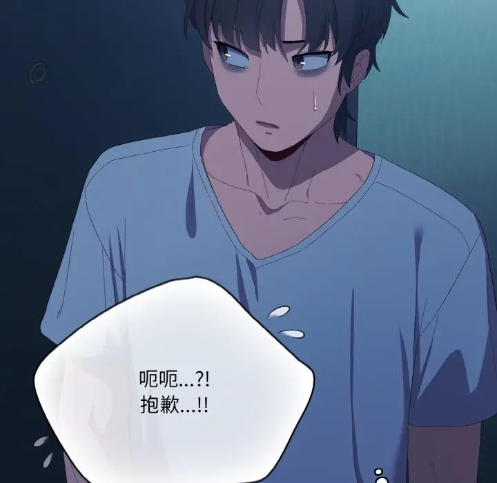 第 2 话_喵来的恋爱