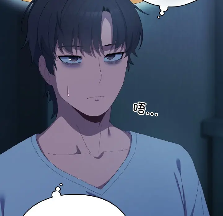 第 2 话_喵来的恋爱