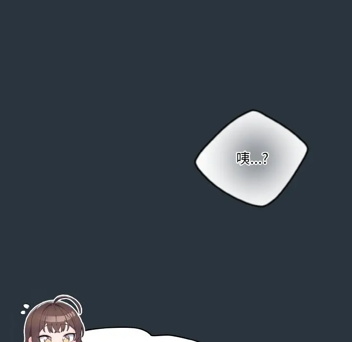 第 2 话_喵来的恋爱