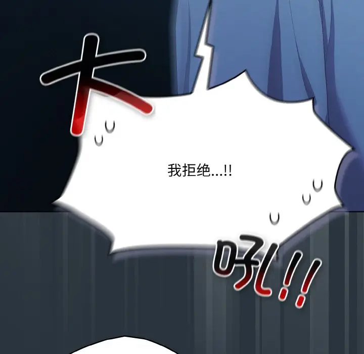 第 2 话_喵来的恋爱