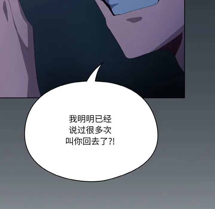 第 2 话_喵来的恋爱