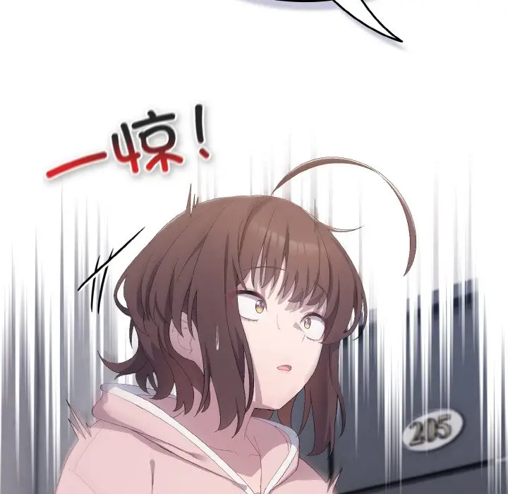 第 2 话_喵来的恋爱