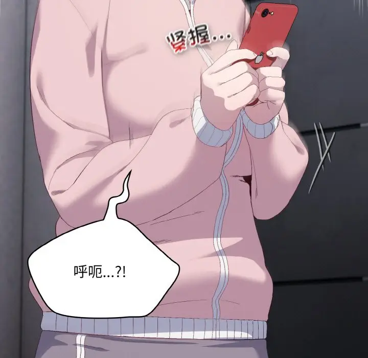 第 2 话_喵来的恋爱