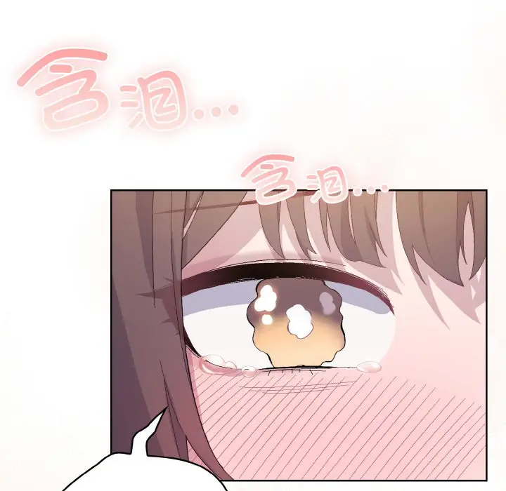 第 2 话_喵来的恋爱