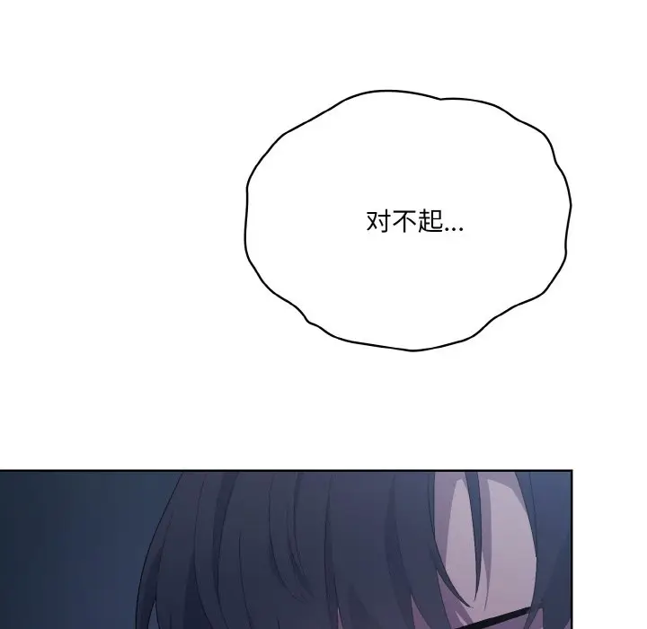 第 2 话_喵来的恋爱