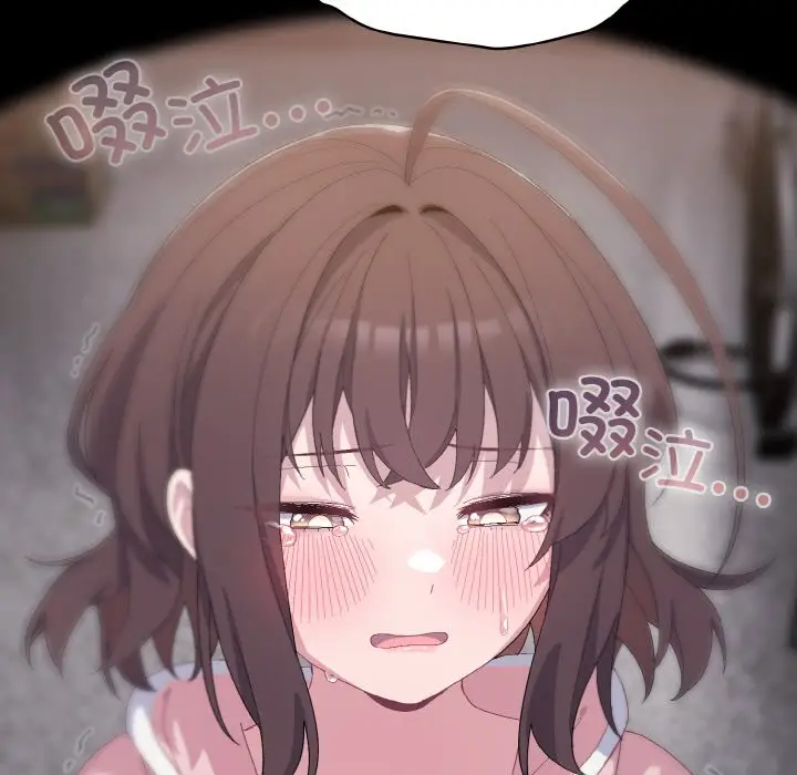 第 2 话_喵来的恋爱