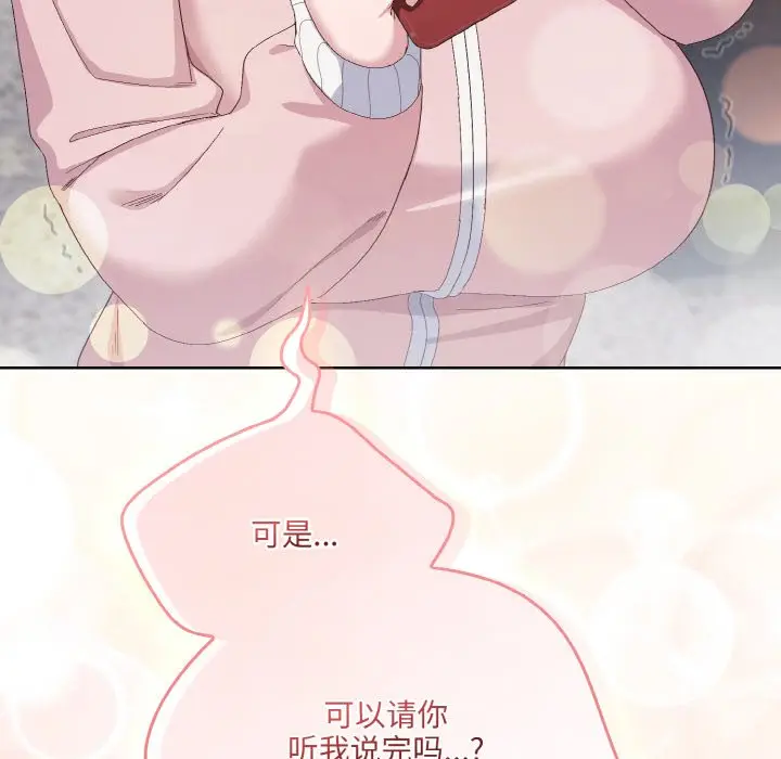 第 2 话_喵来的恋爱