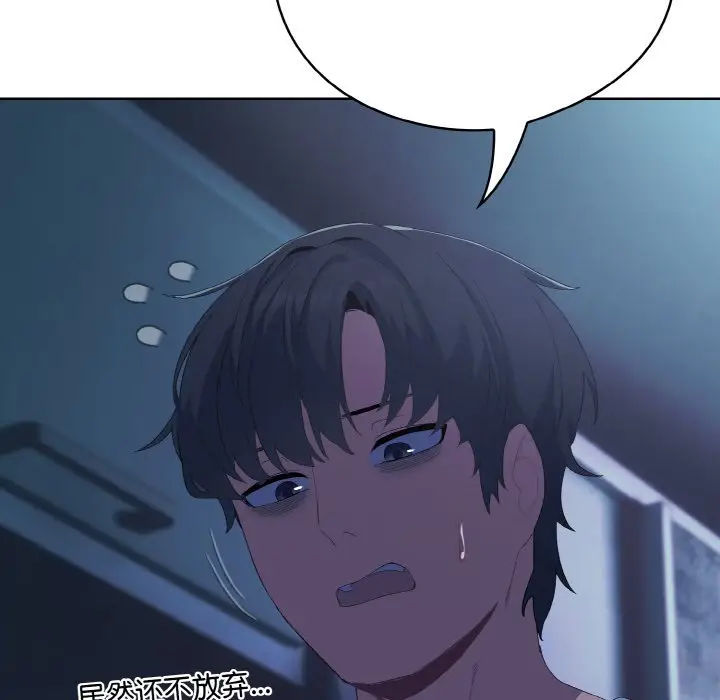 第 2 话_喵来的恋爱