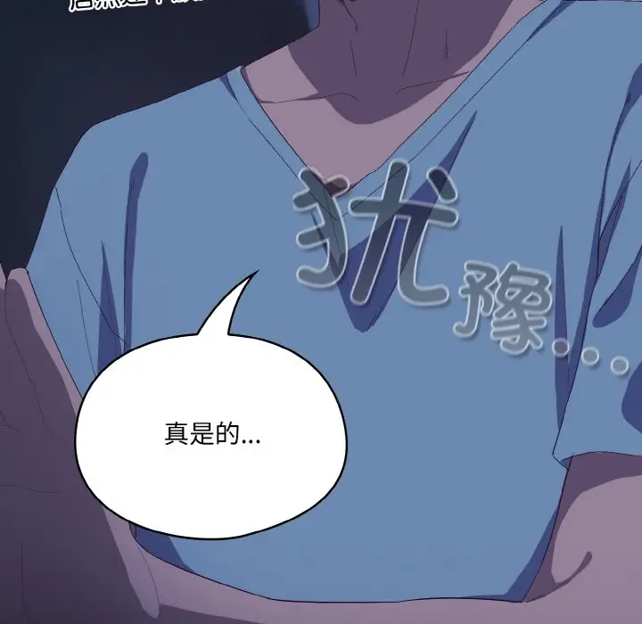 第 2 话_喵来的恋爱