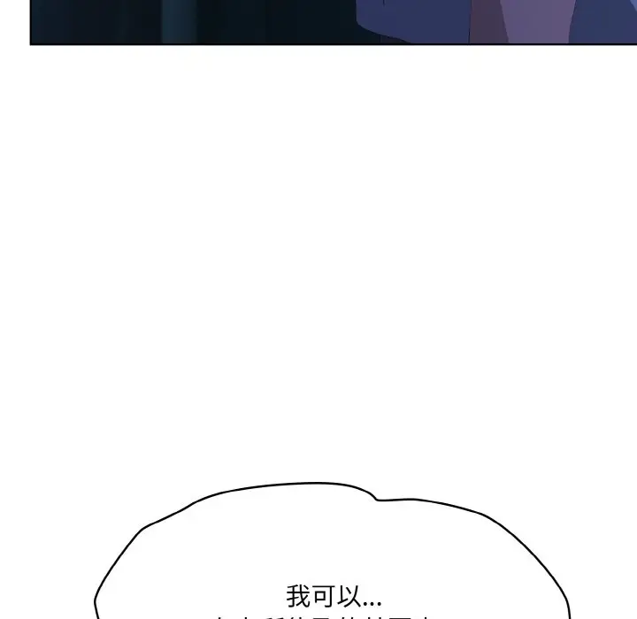 第 2 话_喵来的恋爱