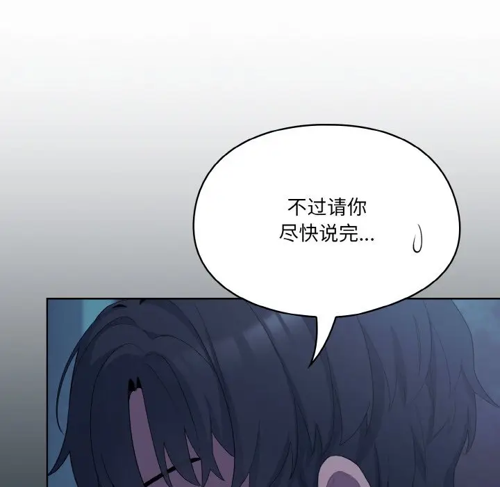 第 2 话_喵来的恋爱