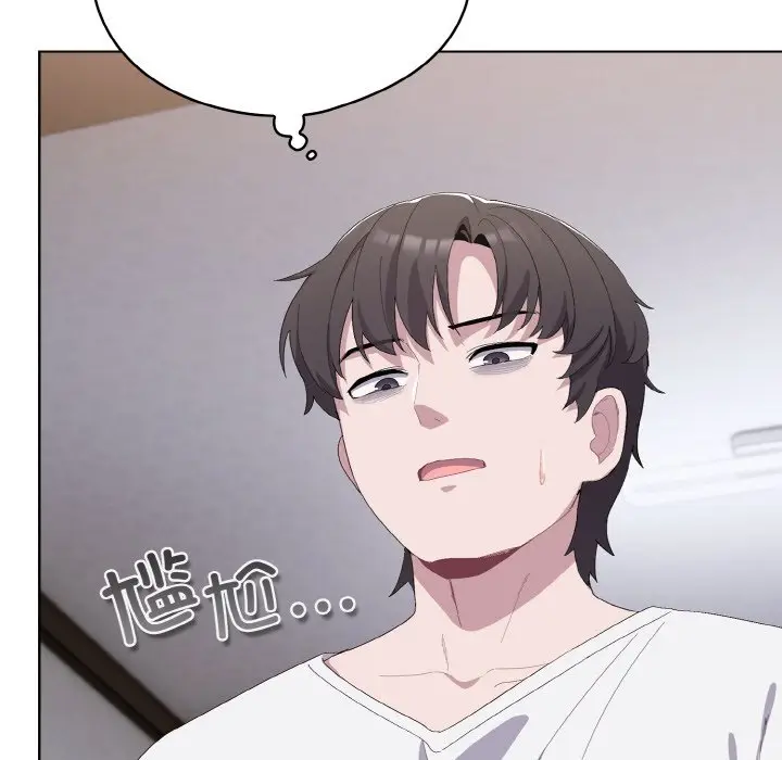 第 2 话_喵来的恋爱