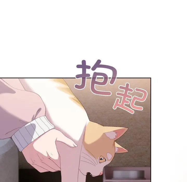 第 2 话_喵来的恋爱