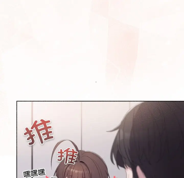 第 2 话_喵来的恋爱