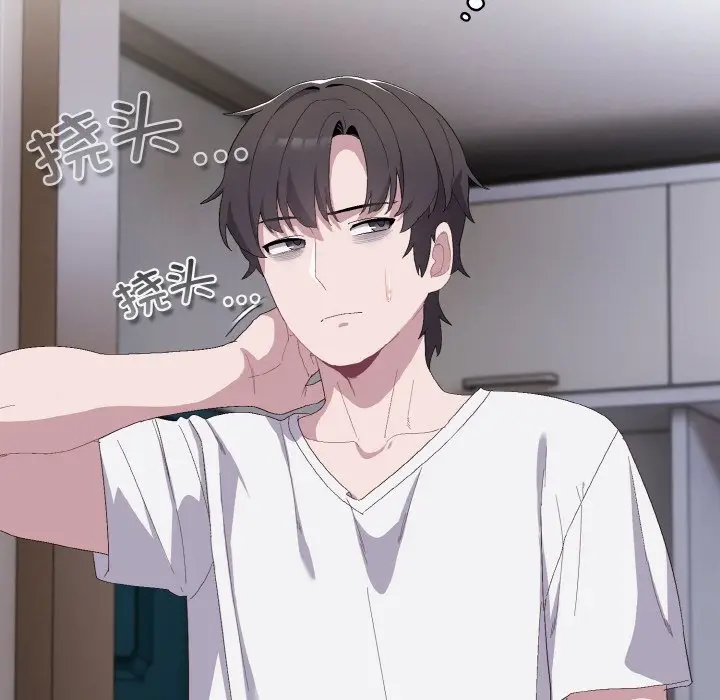 第 2 话_喵来的恋爱