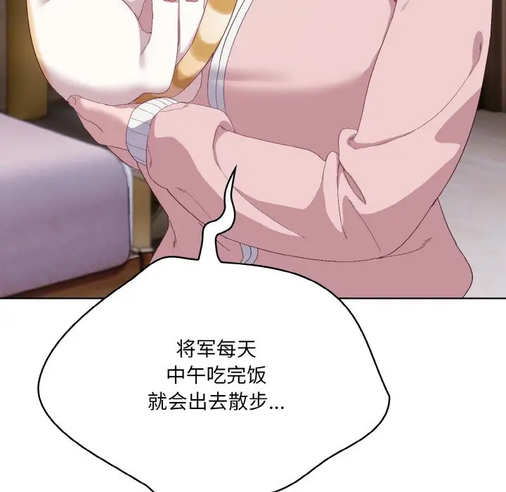 第 2 话_喵来的恋爱