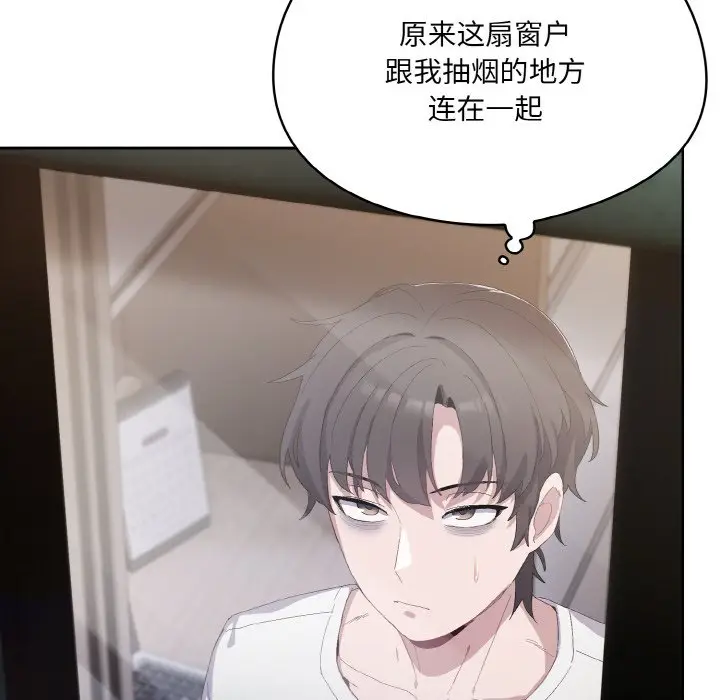 第 2 话_喵来的恋爱