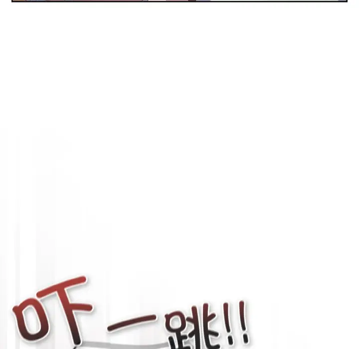 第 2 话_喵来的恋爱