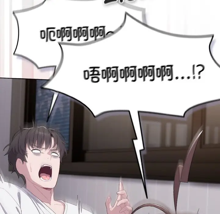 第 2 话_喵来的恋爱