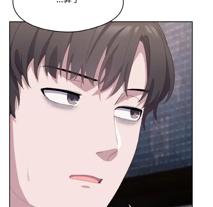 第 2 话_喵来的恋爱