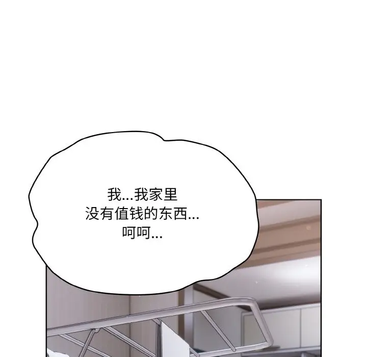 第 2 话_喵来的恋爱